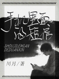 手机里的短信